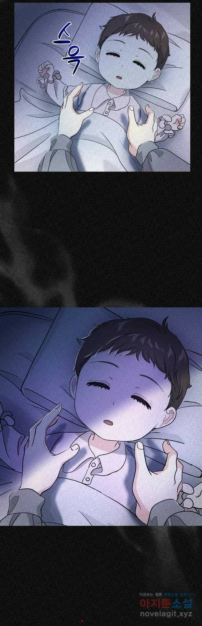 악녀인데요, 죽어도 될까요? 34화 37
