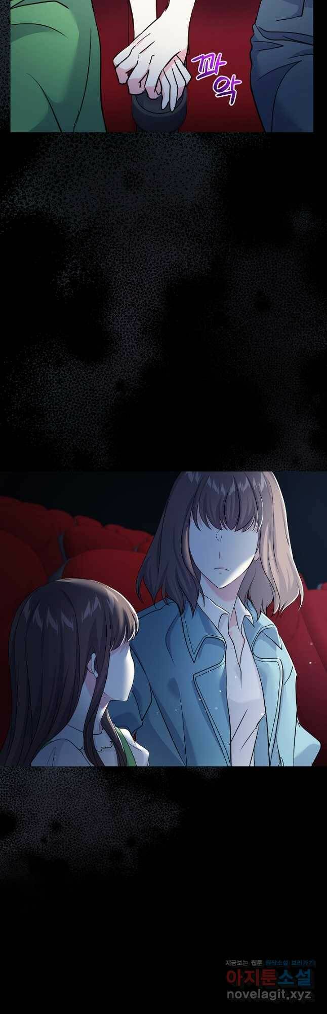 악녀인데요, 죽어도 될까요? 34화 48