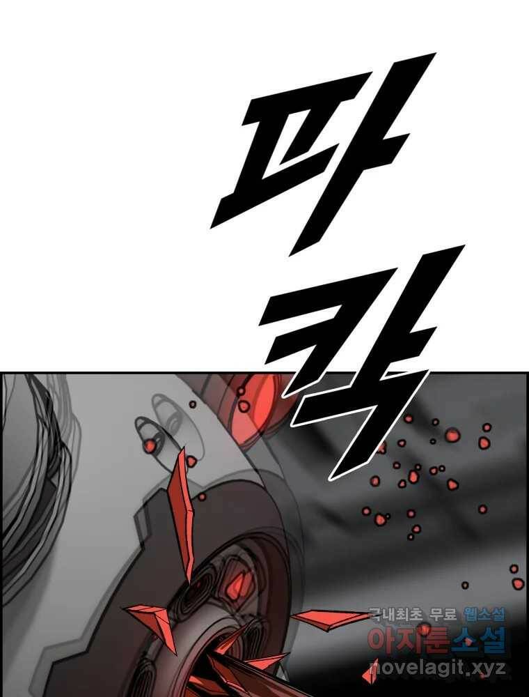 복마전 33화 사투 5