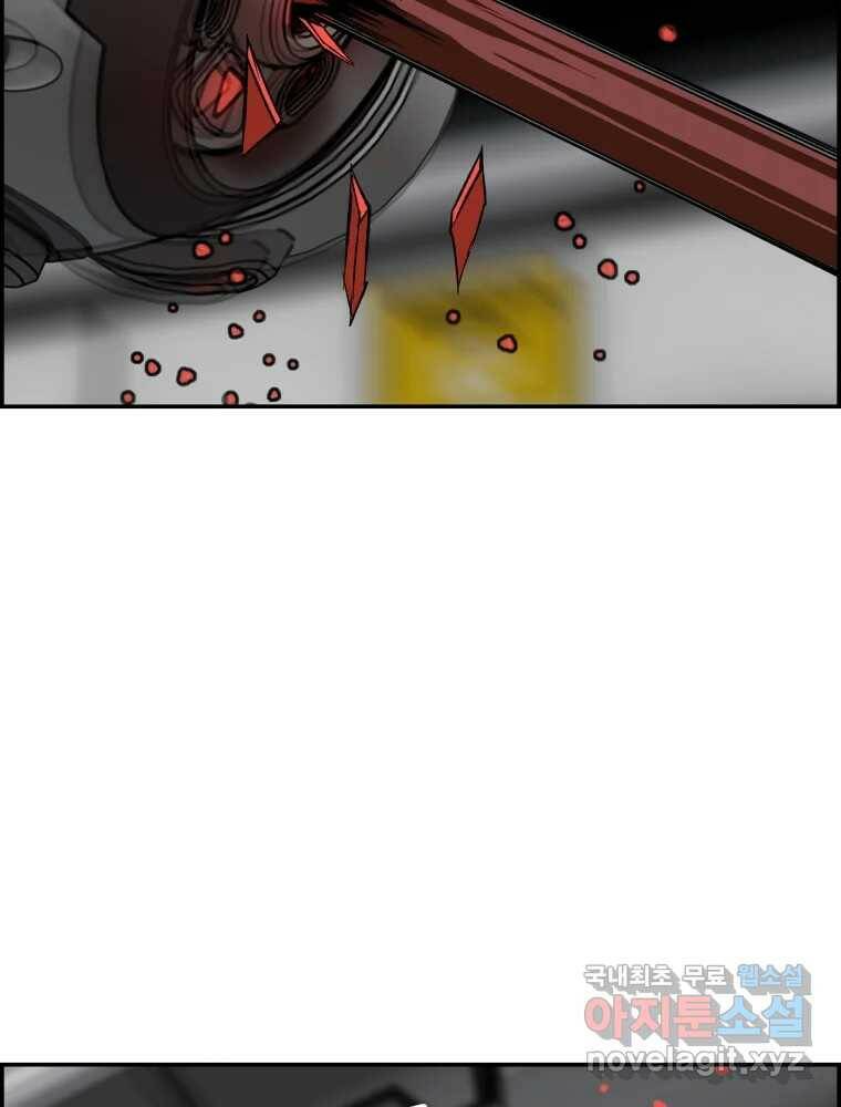 복마전 33화 사투 6