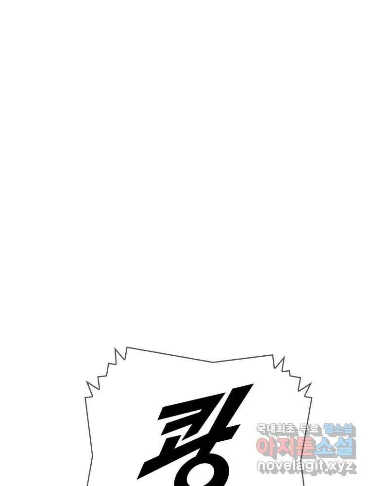복마전 33화 사투 12