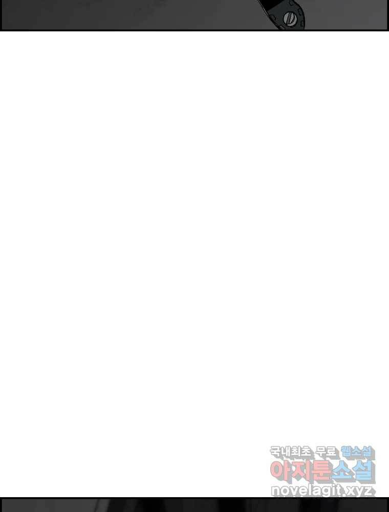 복마전 33화 사투 52