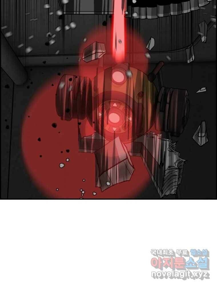 복마전 33화 사투 62