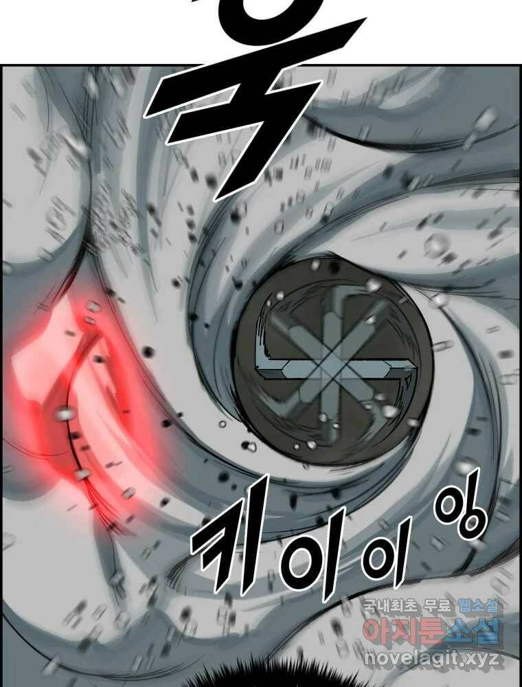 복마전 33화 사투 79