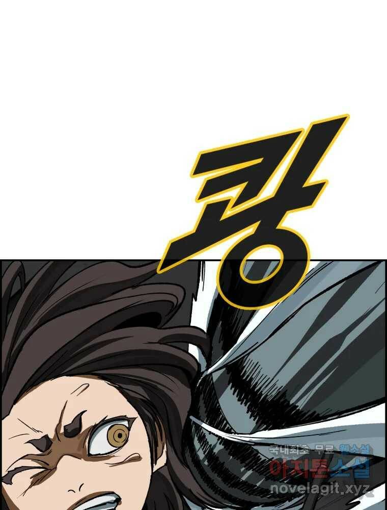 복마전 33화 사투 81