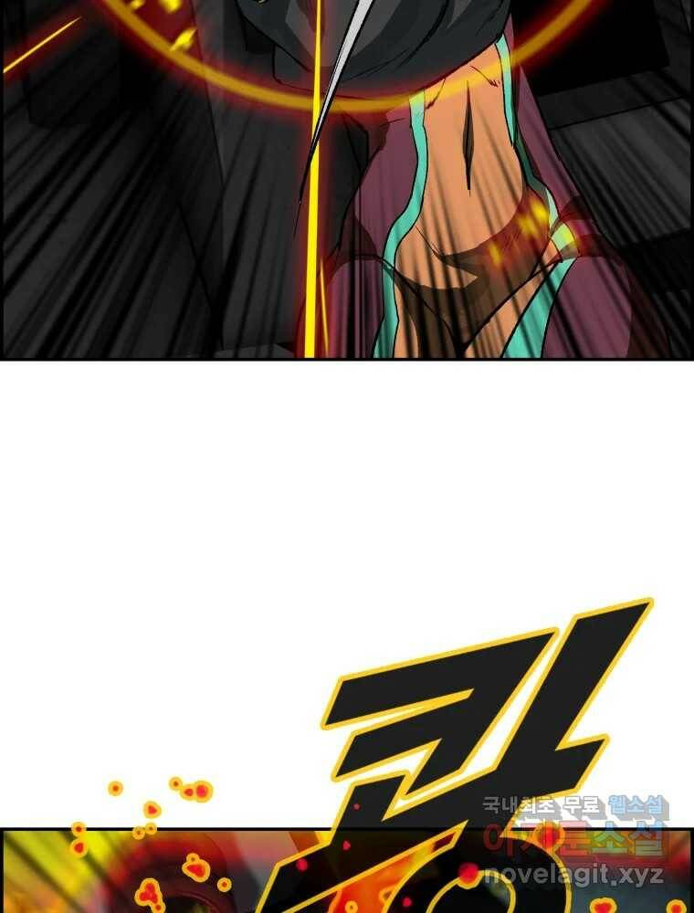 복마전 33화 사투 84