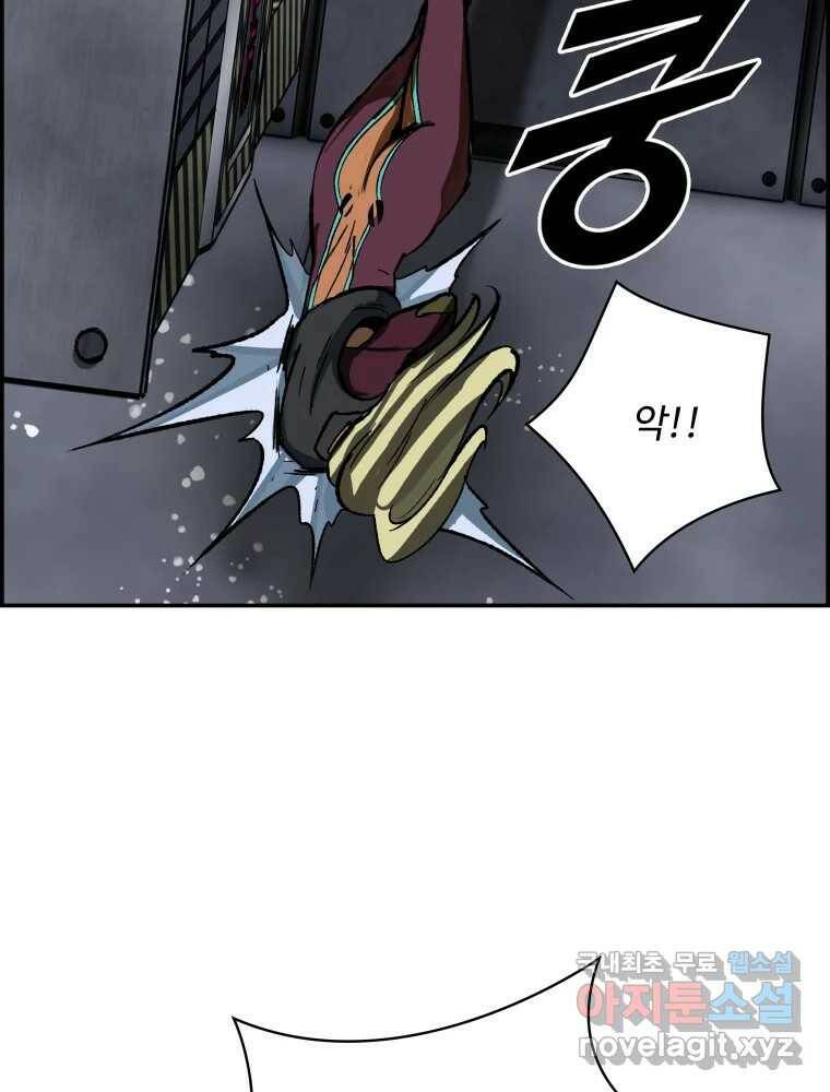 복마전 33화 사투 101
