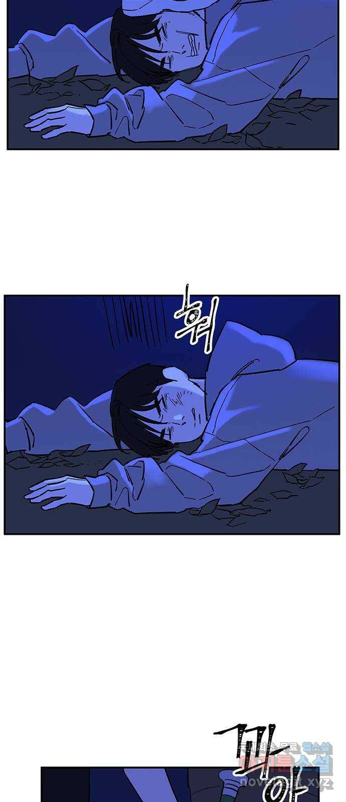백호랑 시즌2 32화 수학여행 4 8