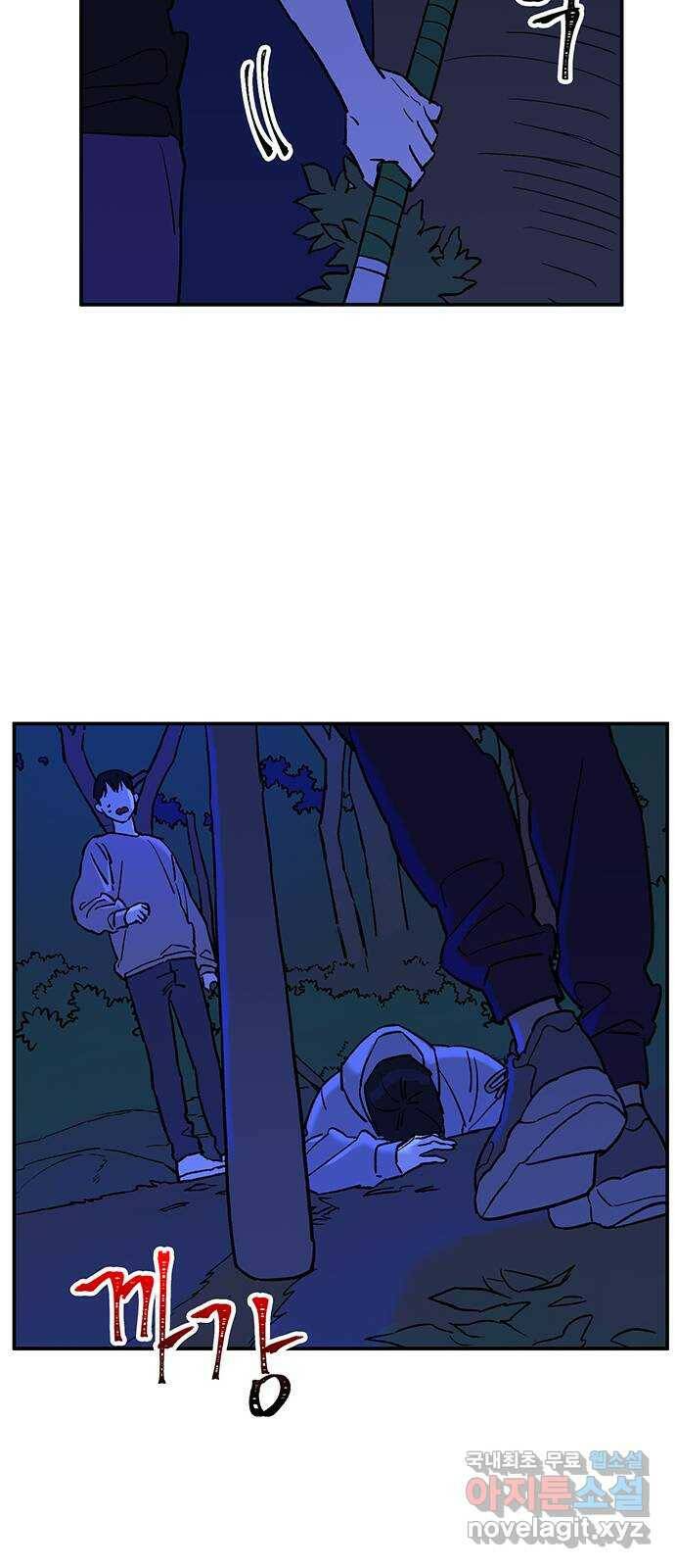 백호랑 시즌2 32화 수학여행 4 9