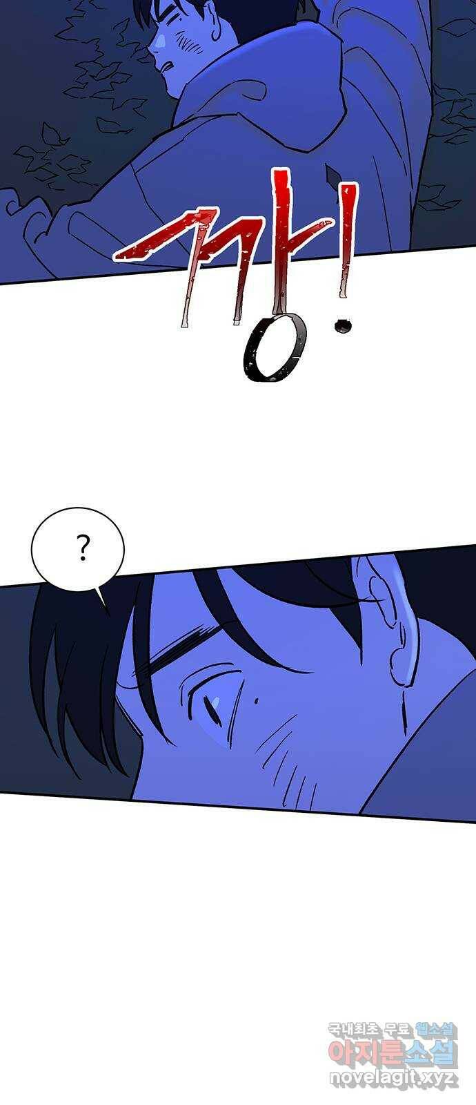 백호랑 시즌2 32화 수학여행 4 13