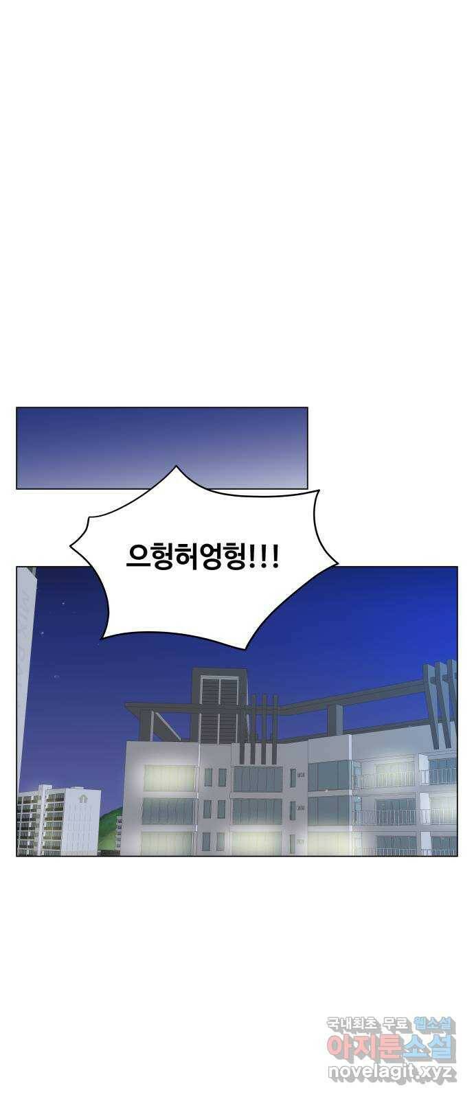 세번째 로망스 22화. 싸웠니? 34