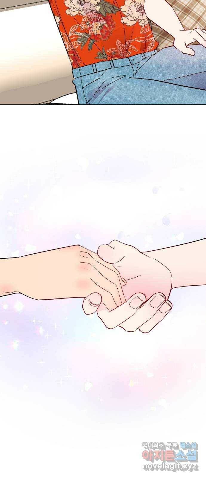 행운을 부탁해! 11화 14
