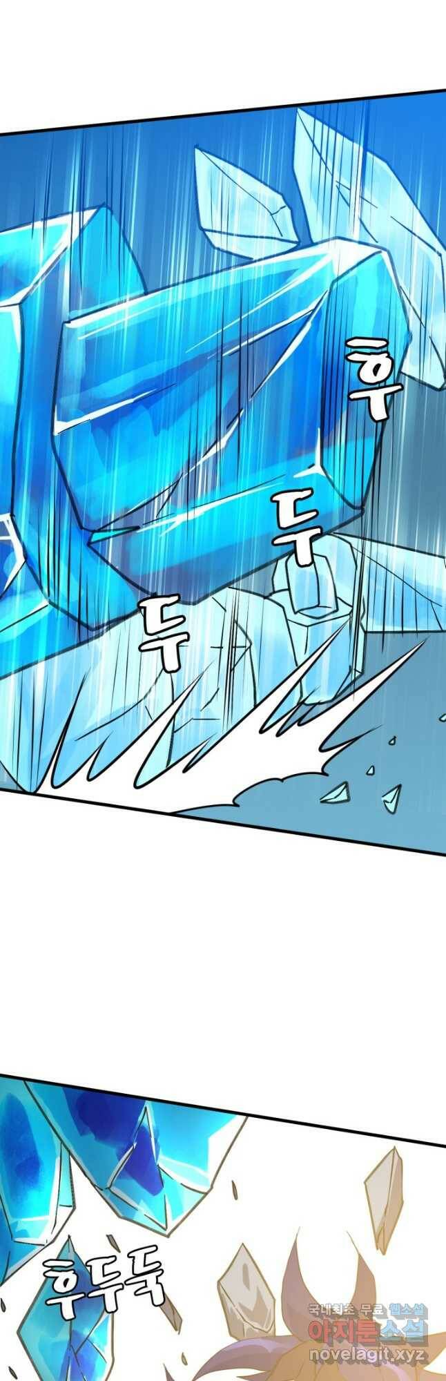 광속으로 레벨업 64화 32