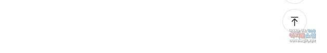 광속으로 레벨업 64화 46