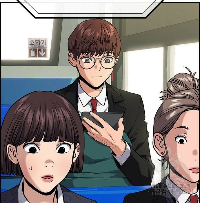 참교육 111화 9