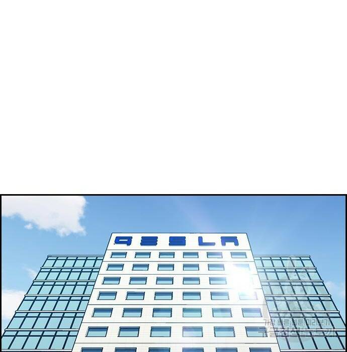참교육 111화 30