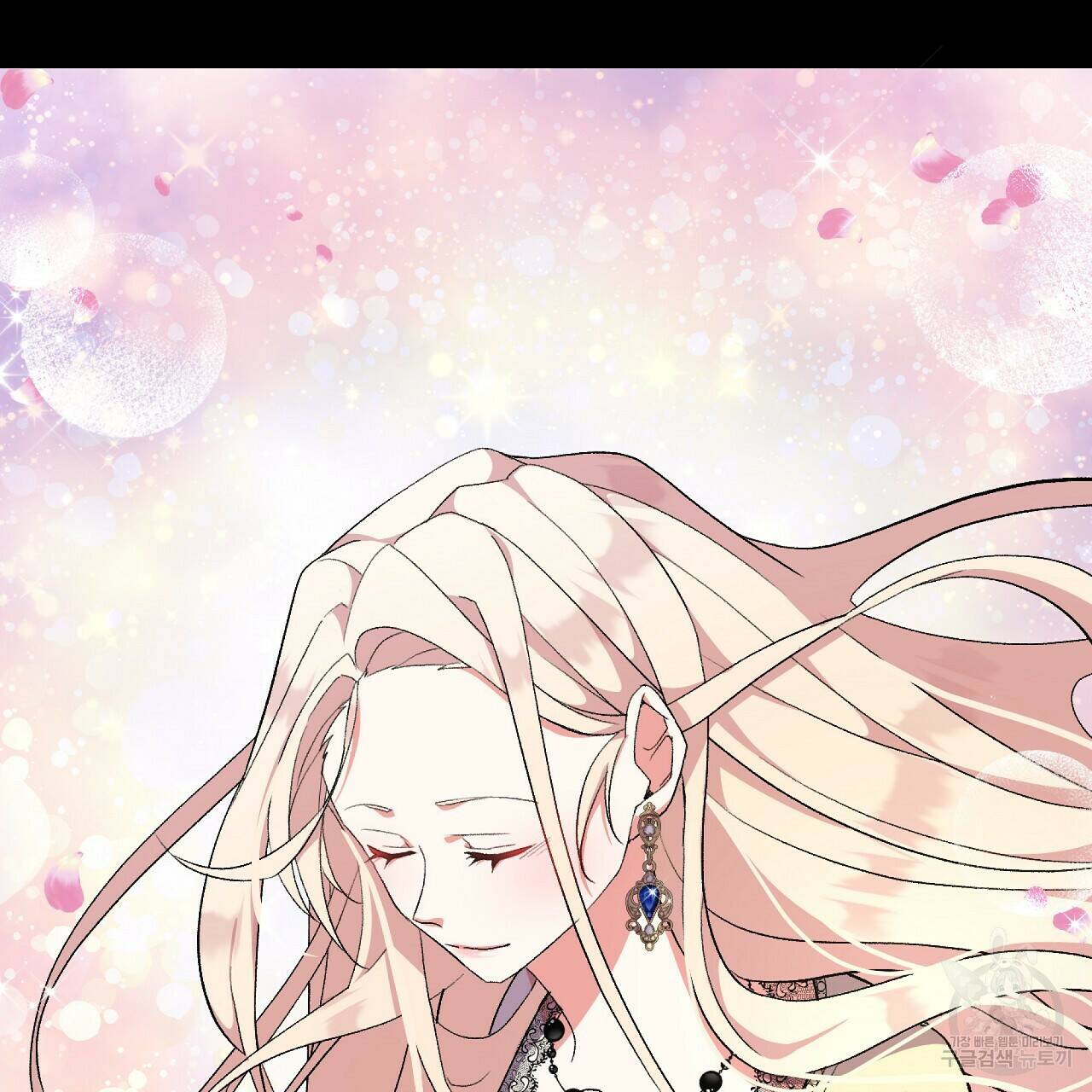오직 그대의 안녕을 위하여 2화 65