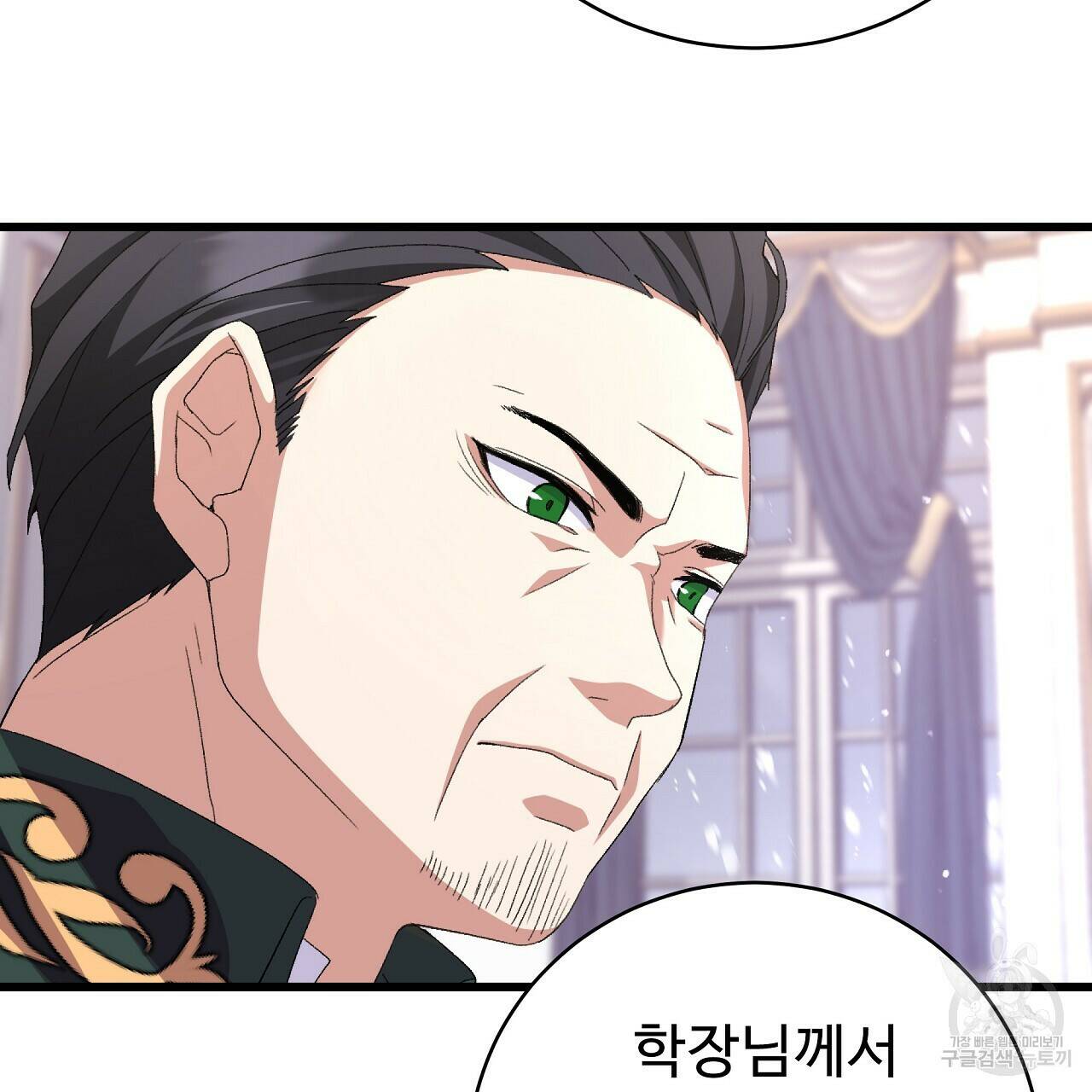 오직 그대의 안녕을 위하여 2화 145