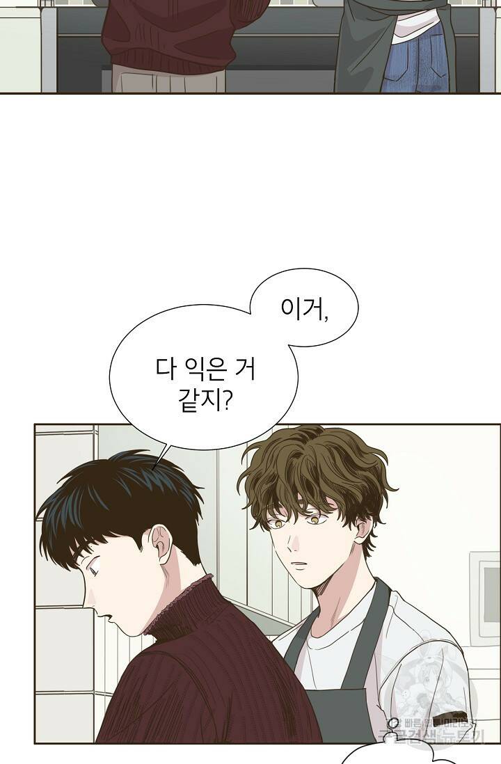 뱀파이어의 아들들 6화 2