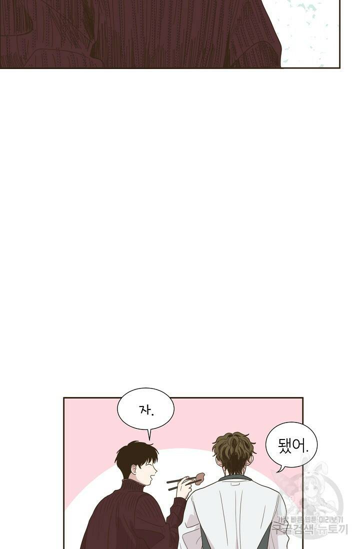 뱀파이어의 아들들 6화 4
