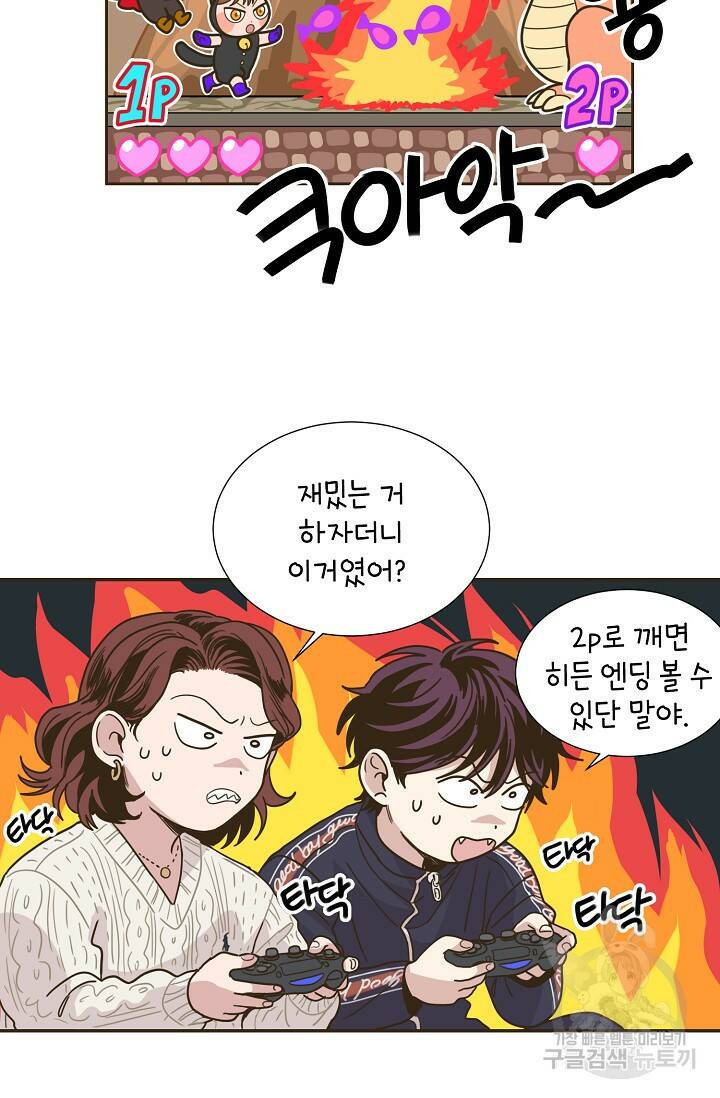 뱀파이어의 아들들 6화 7