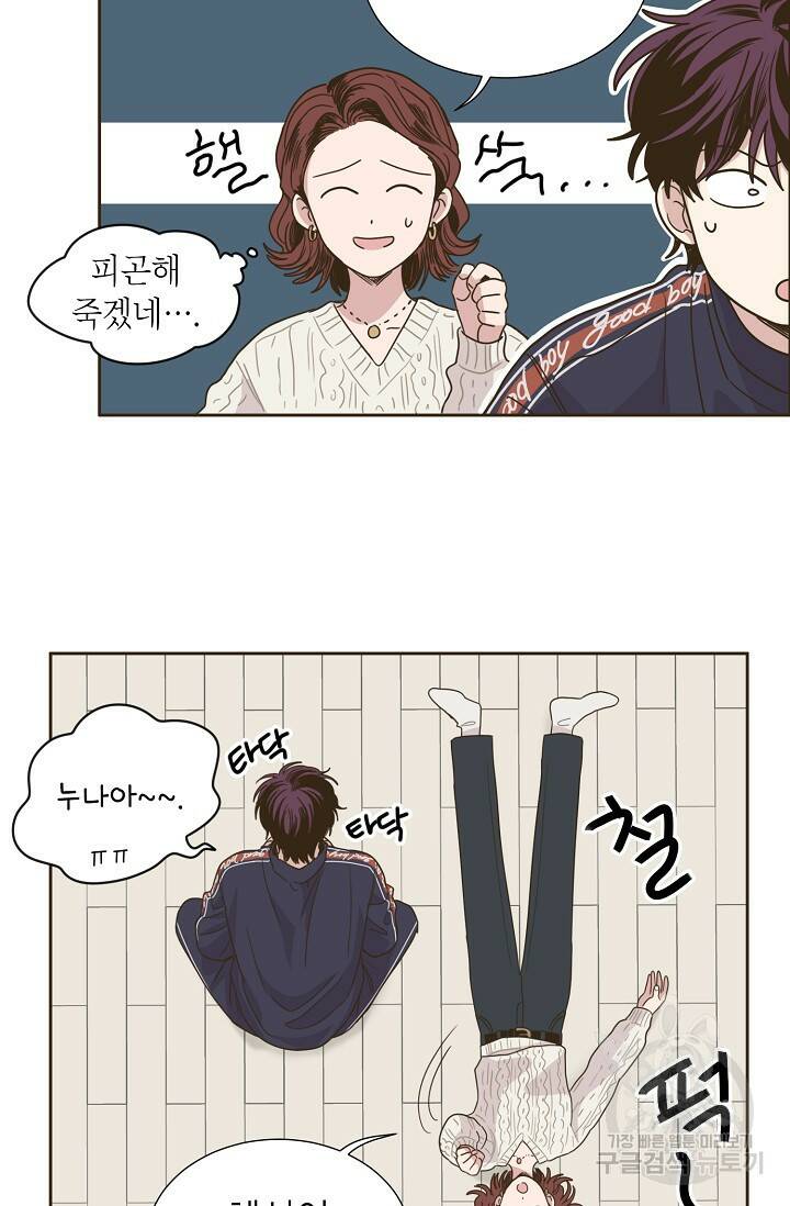 뱀파이어의 아들들 6화 10