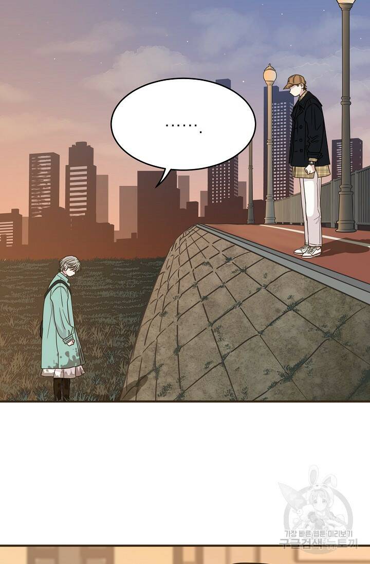 뱀파이어의 아들들 16화 9