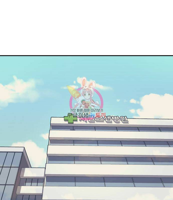 인자강 20화 1