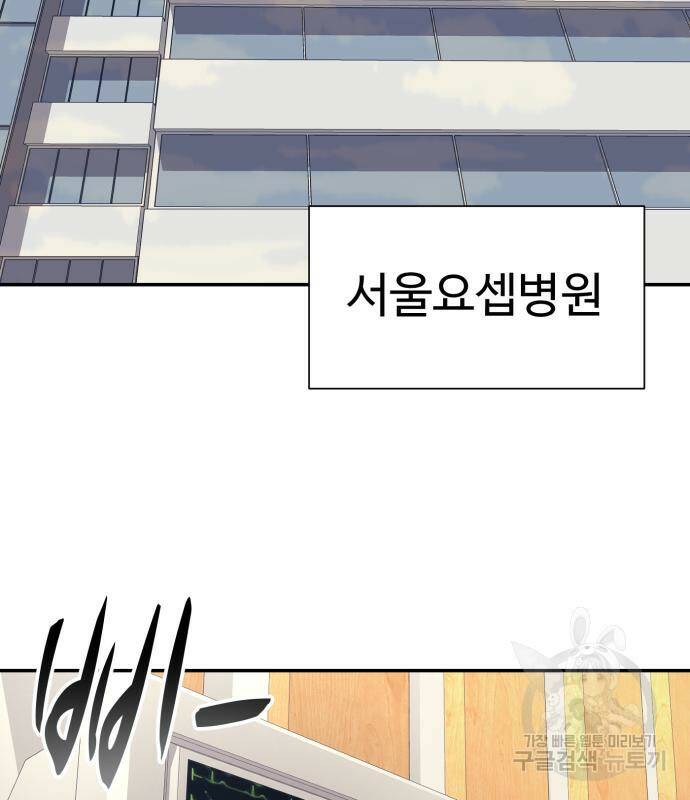 인자강 20화 2