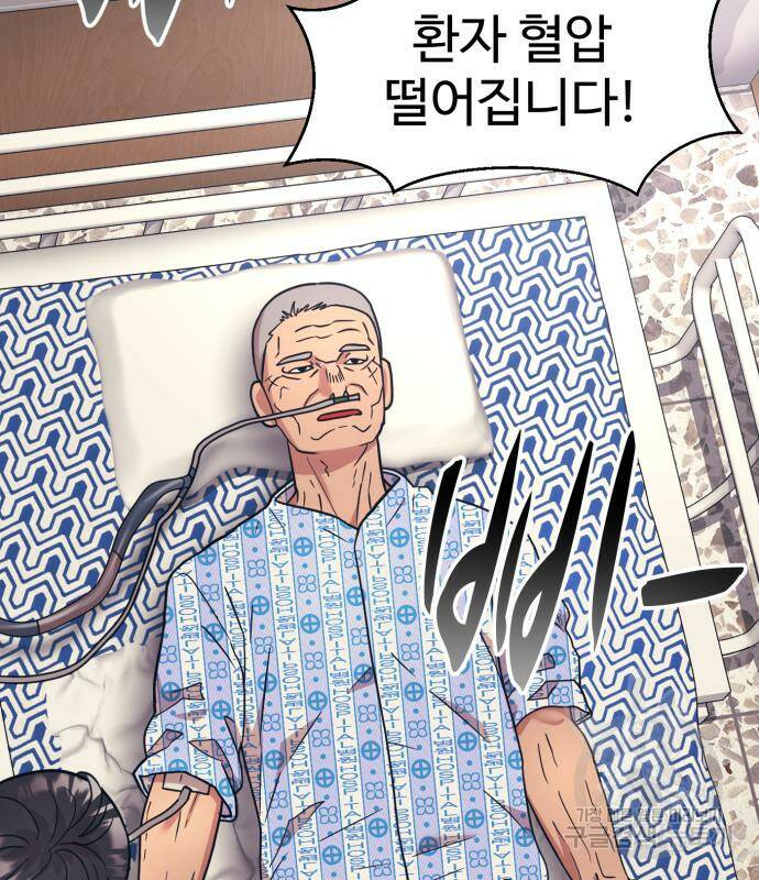 인자강 20화 4