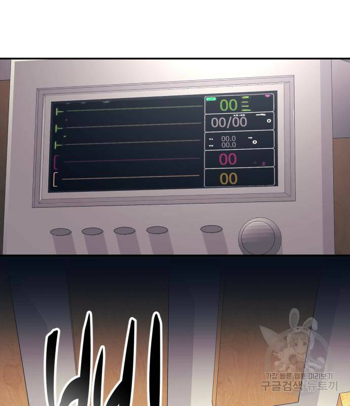 인자강 20화 15