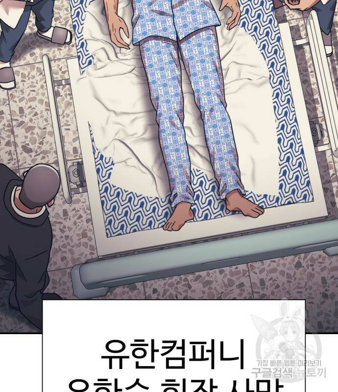 인자강 20화 17