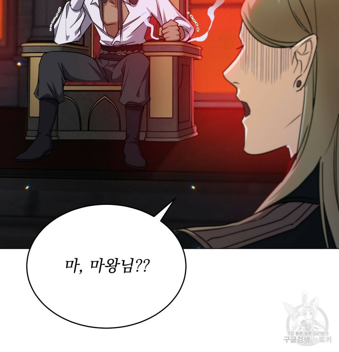 마계의 달 6화 17