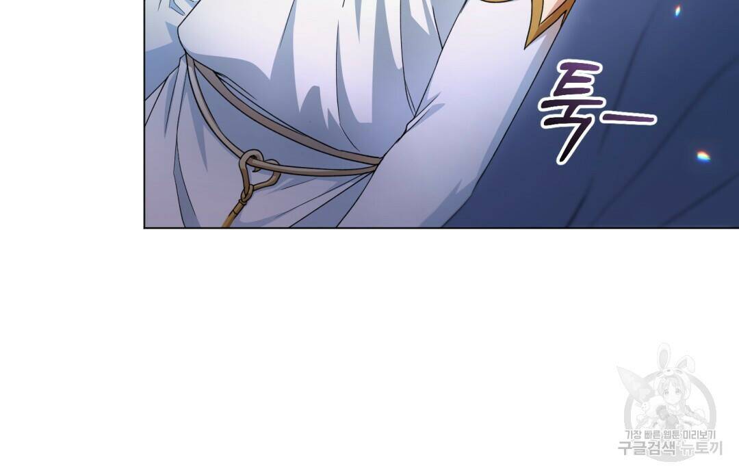 마계의 달 6화 34
