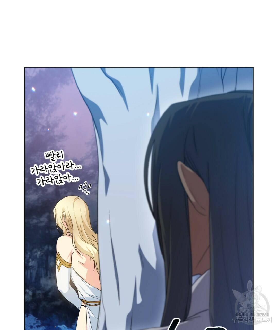 마계의 달 6화 51