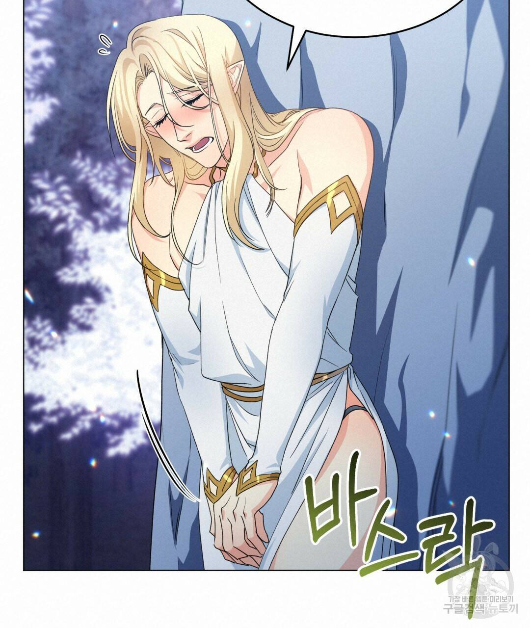 마계의 달 6화 54