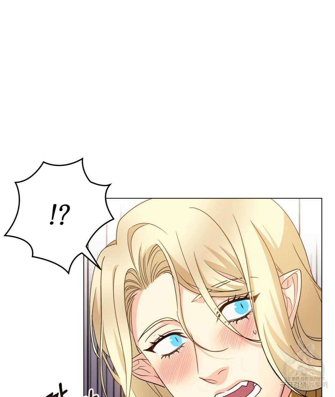 마계의 달 6화 55
