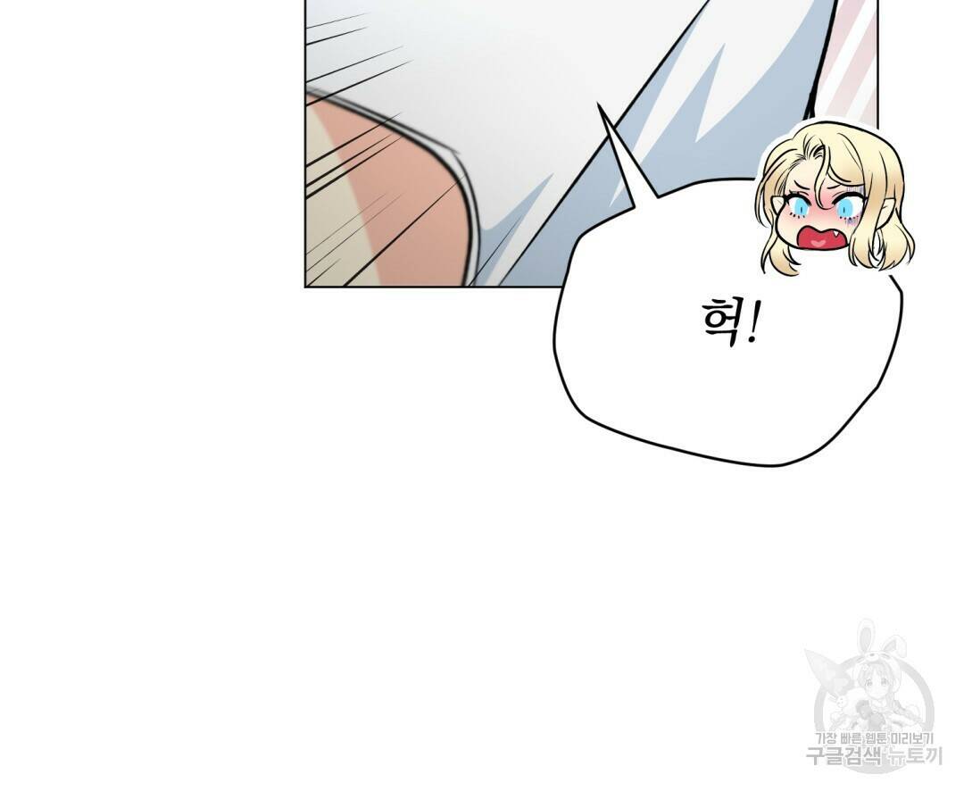 마계의 달 6화 61