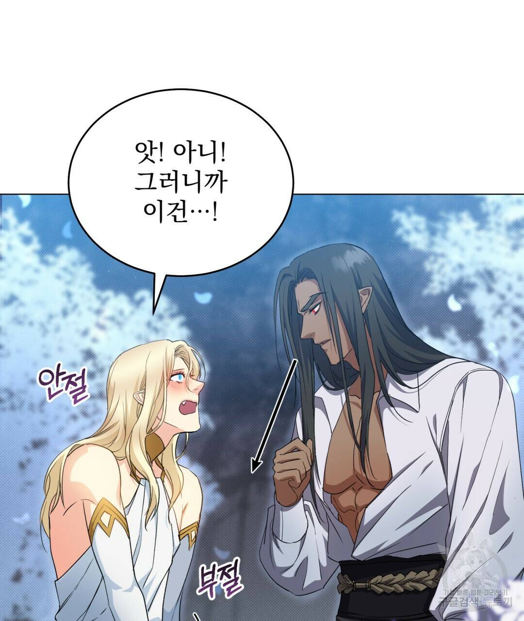마계의 달 6화 62