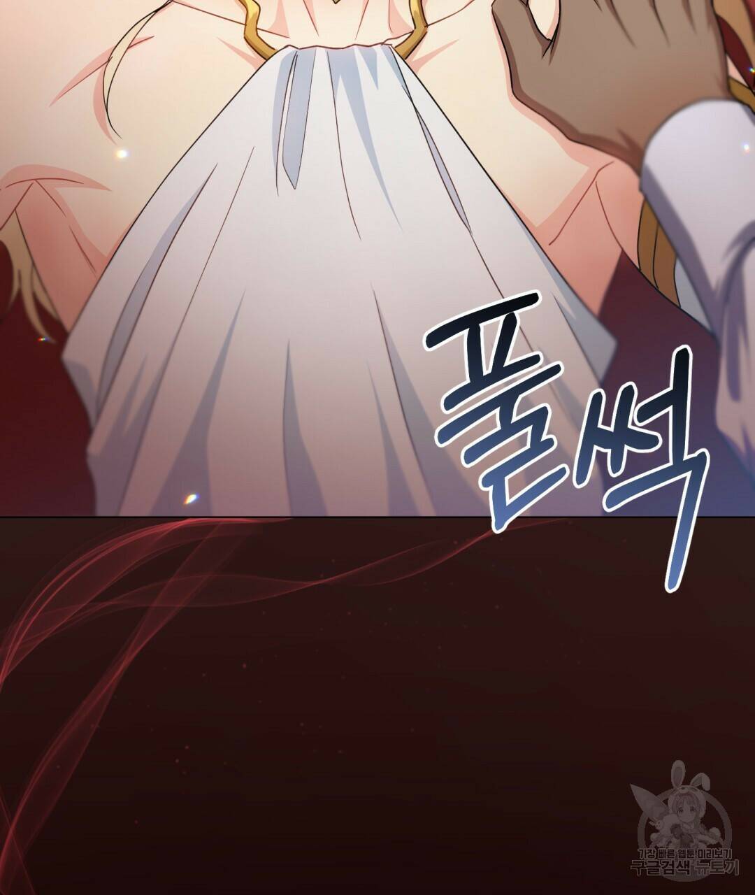 마계의 달 6화 86