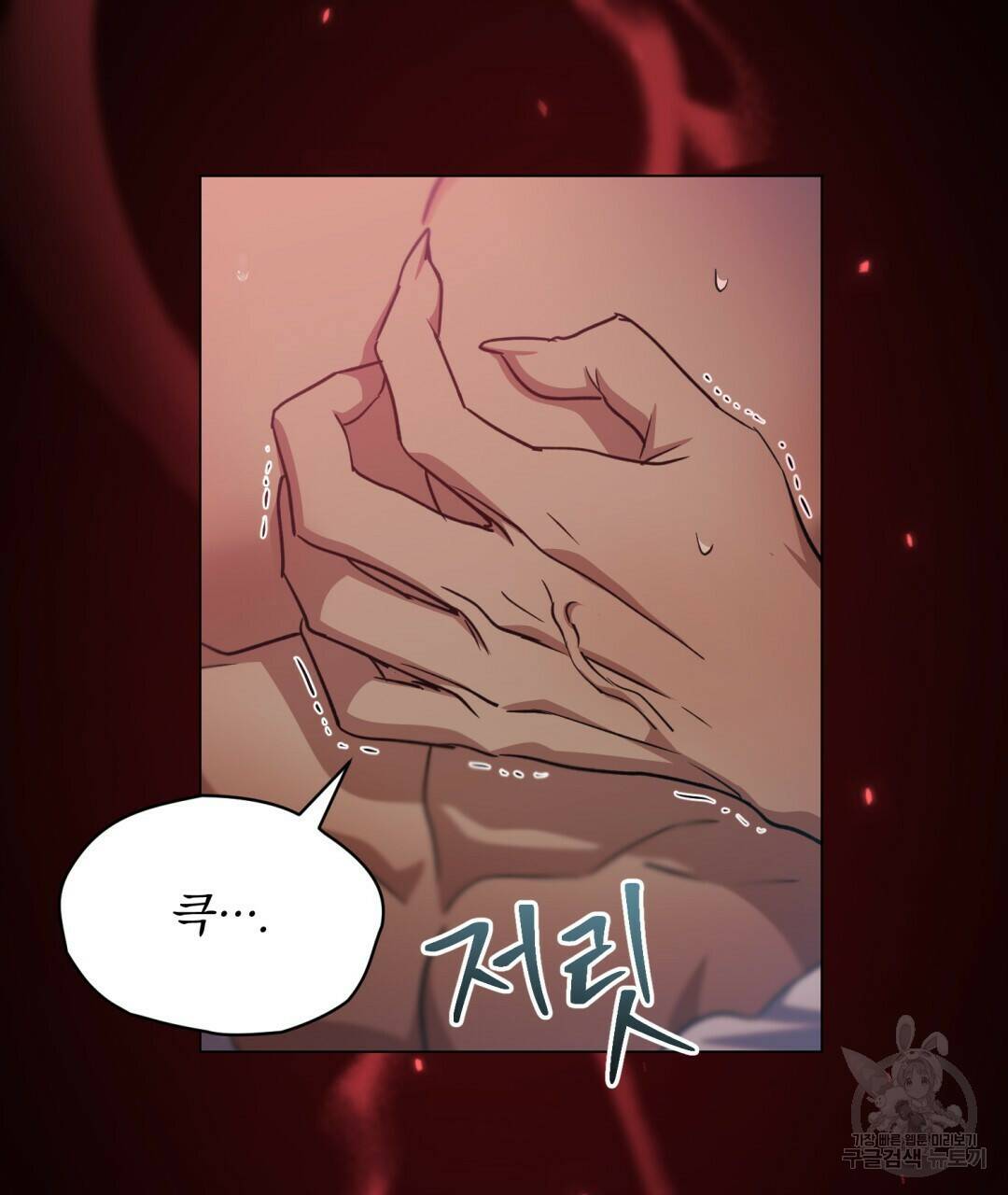 마계의 달 6화 100
