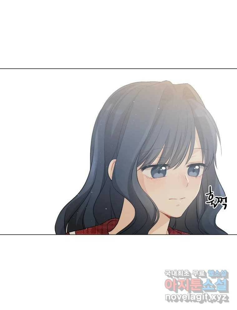 너를 만나다 110화 10