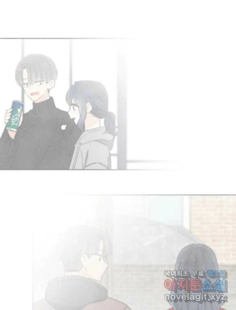 너를 만나다 110화 32