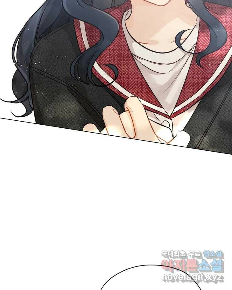 너를 만나다 110화 77