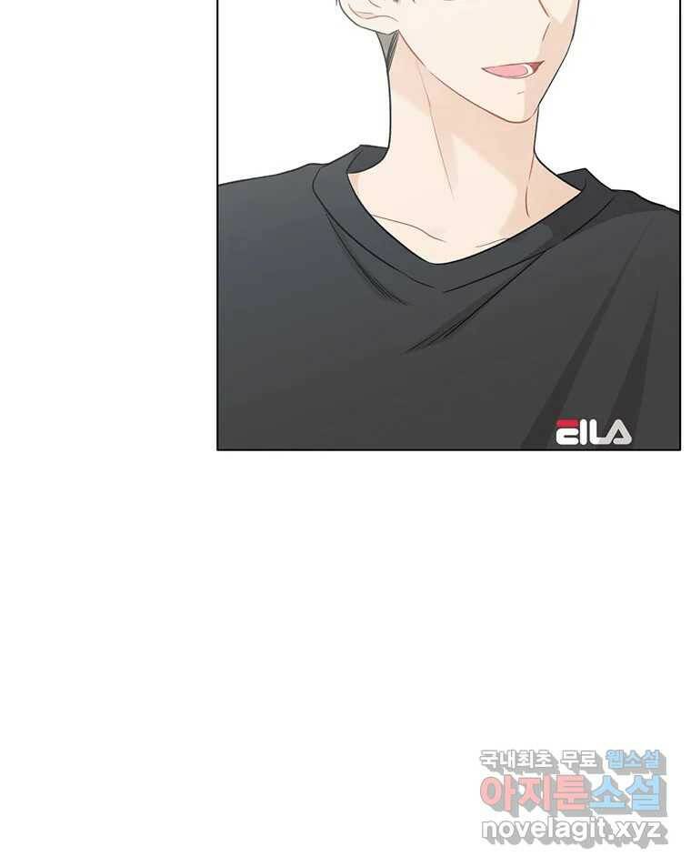 너를 만나다 110화 81