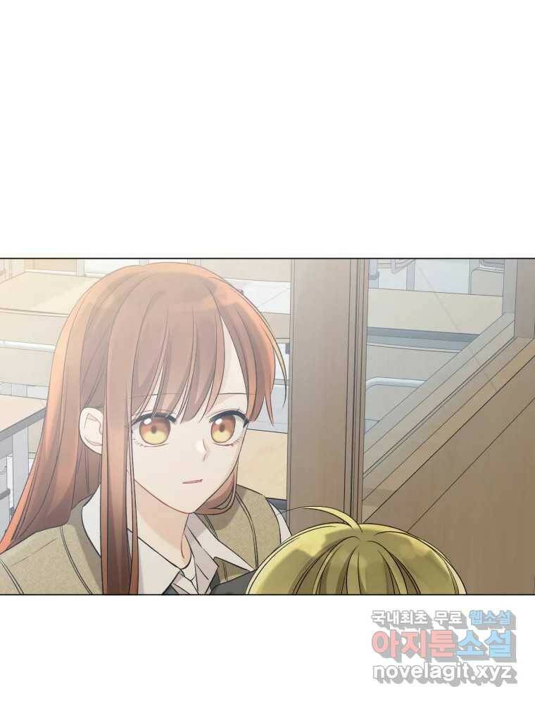 너를 만나다 110화 90