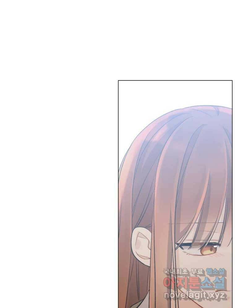너를 만나다 110화 91