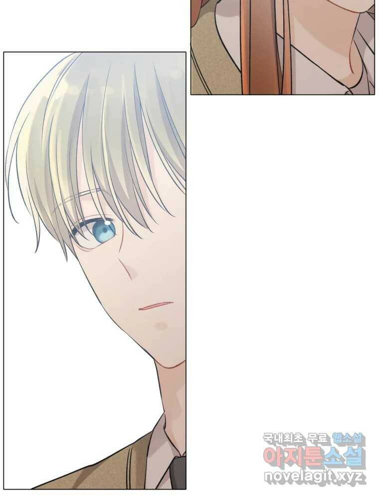 너를 만나다 110화 92