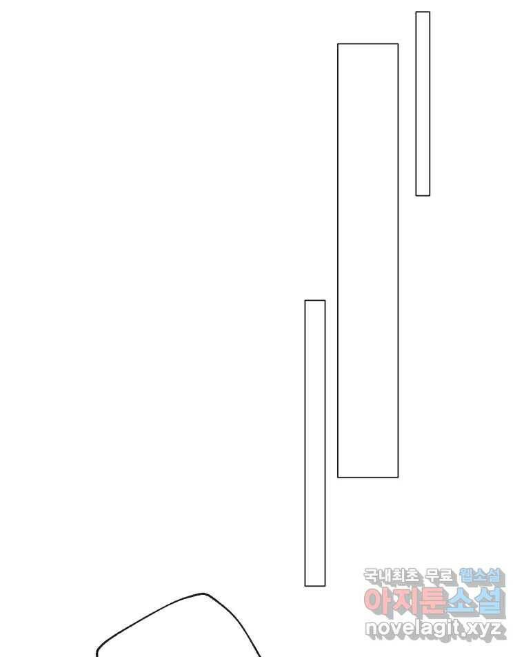너를 만나다 110화 114