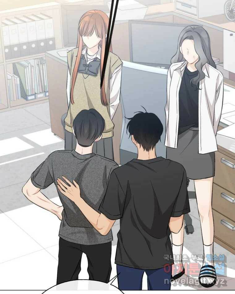 너를 만나다 110화 117